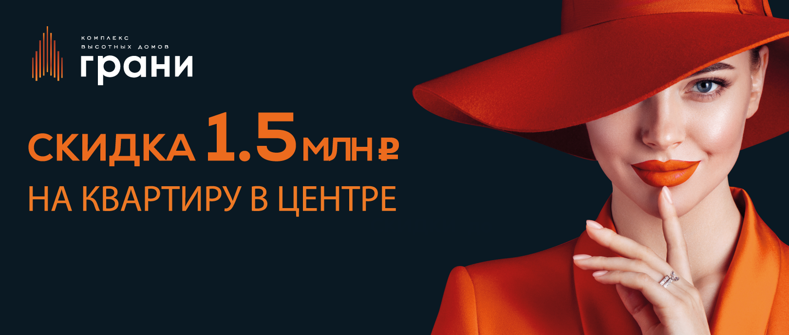 Квартира в центре Уфы со скидкой до 1,5 млн ₽